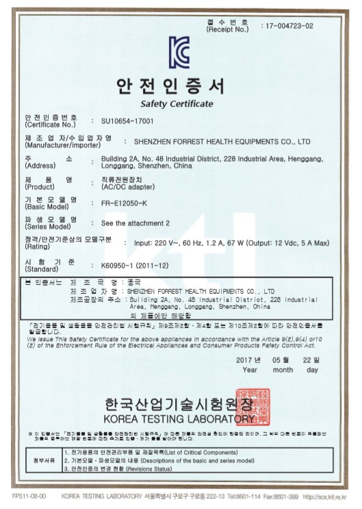 韩国-KC电源证书